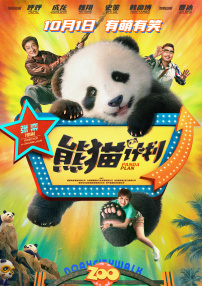 天天看片日日夜夜
